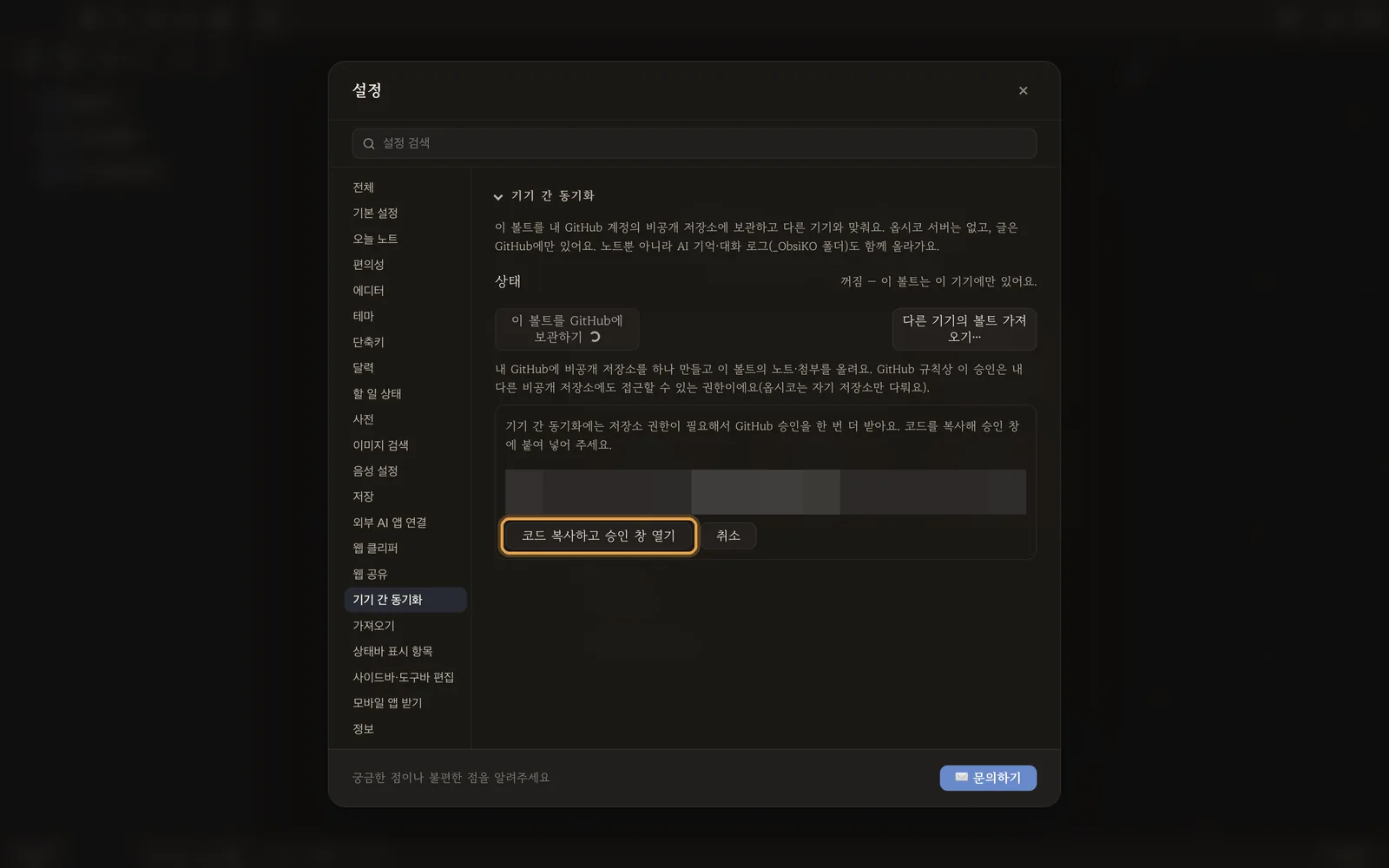 연결 코드 카드