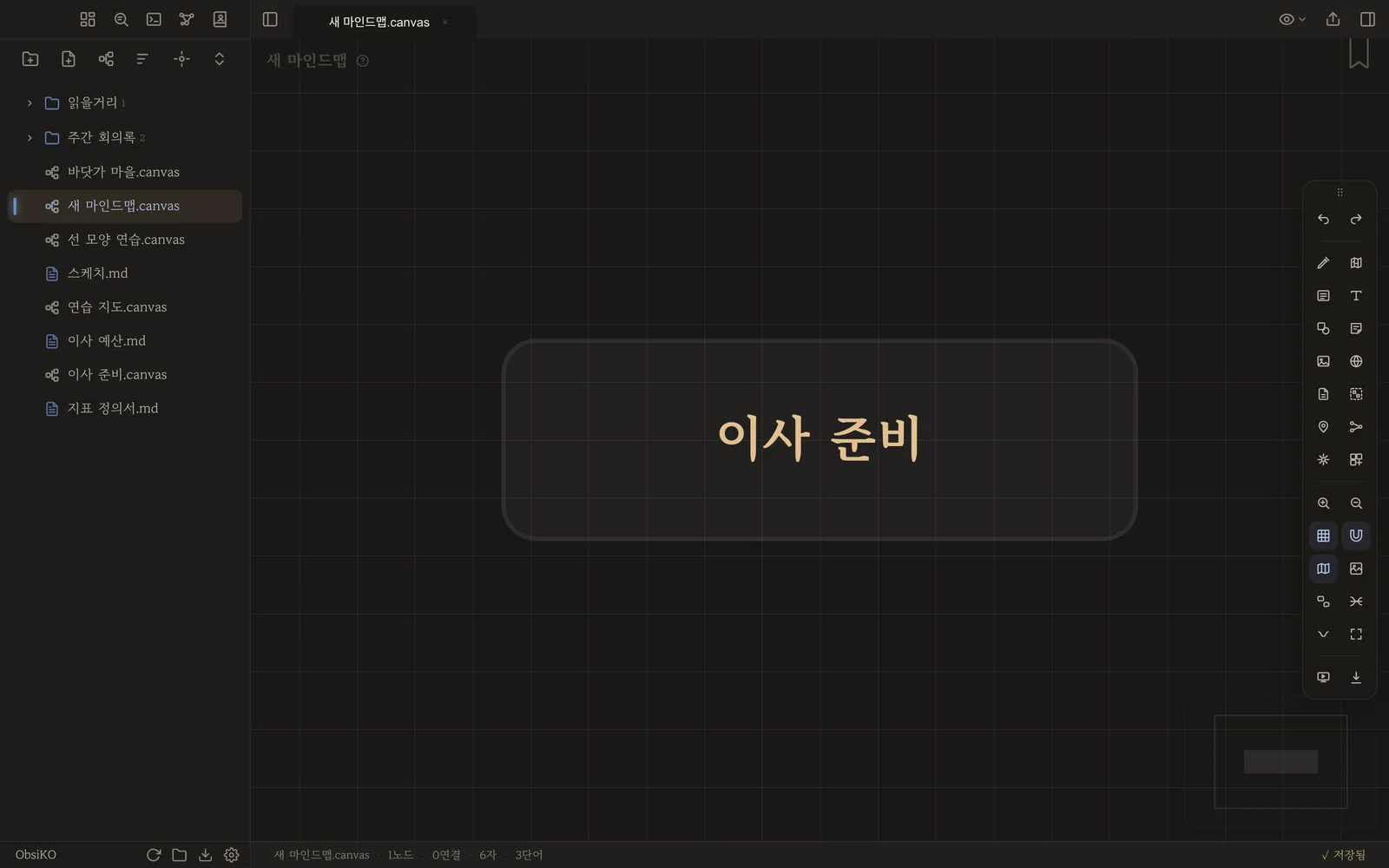 가운데 카드 하나로 시작