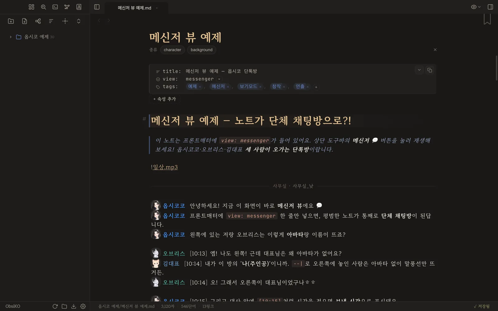 에디터에서 본 원문