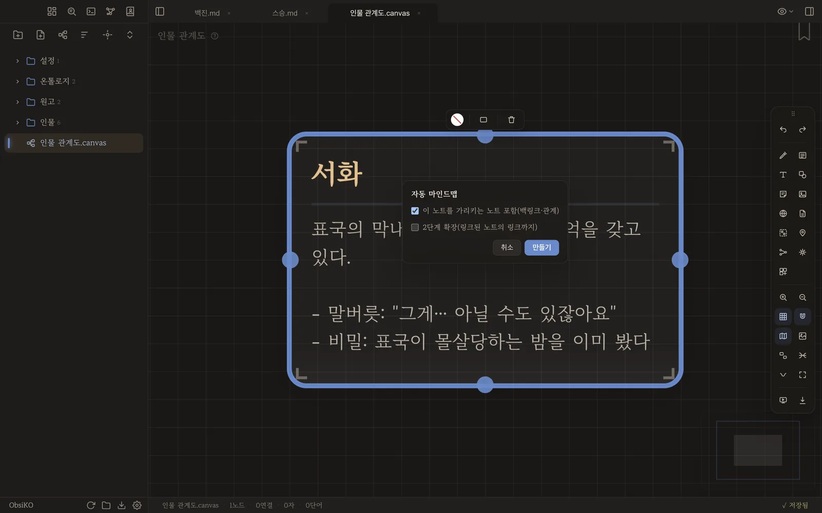 옵션 대화상자
