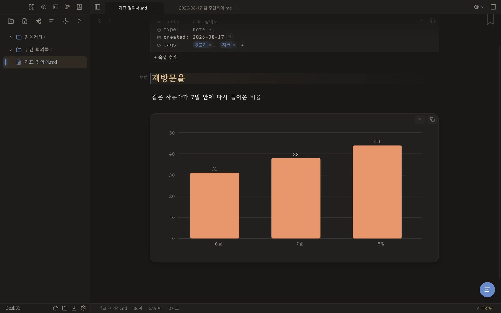가져오기가 끝난 파일 목록 — 폴더 구조가 그대로