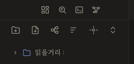 도감 아이콘을 맨 앞으로 끄는 중