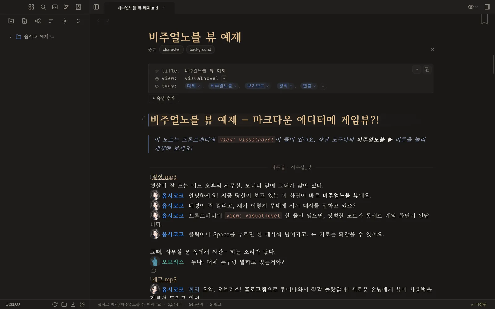 에디터에서 본 원문