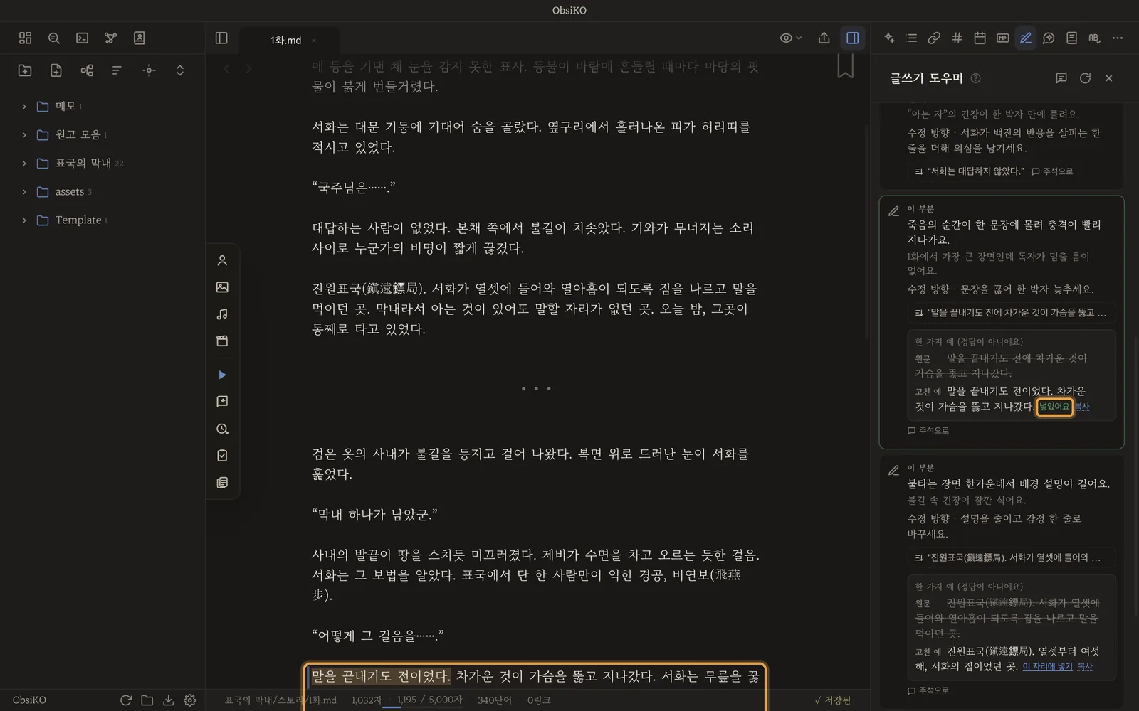 본문이 바뀌고 카드는 '넣었어요'