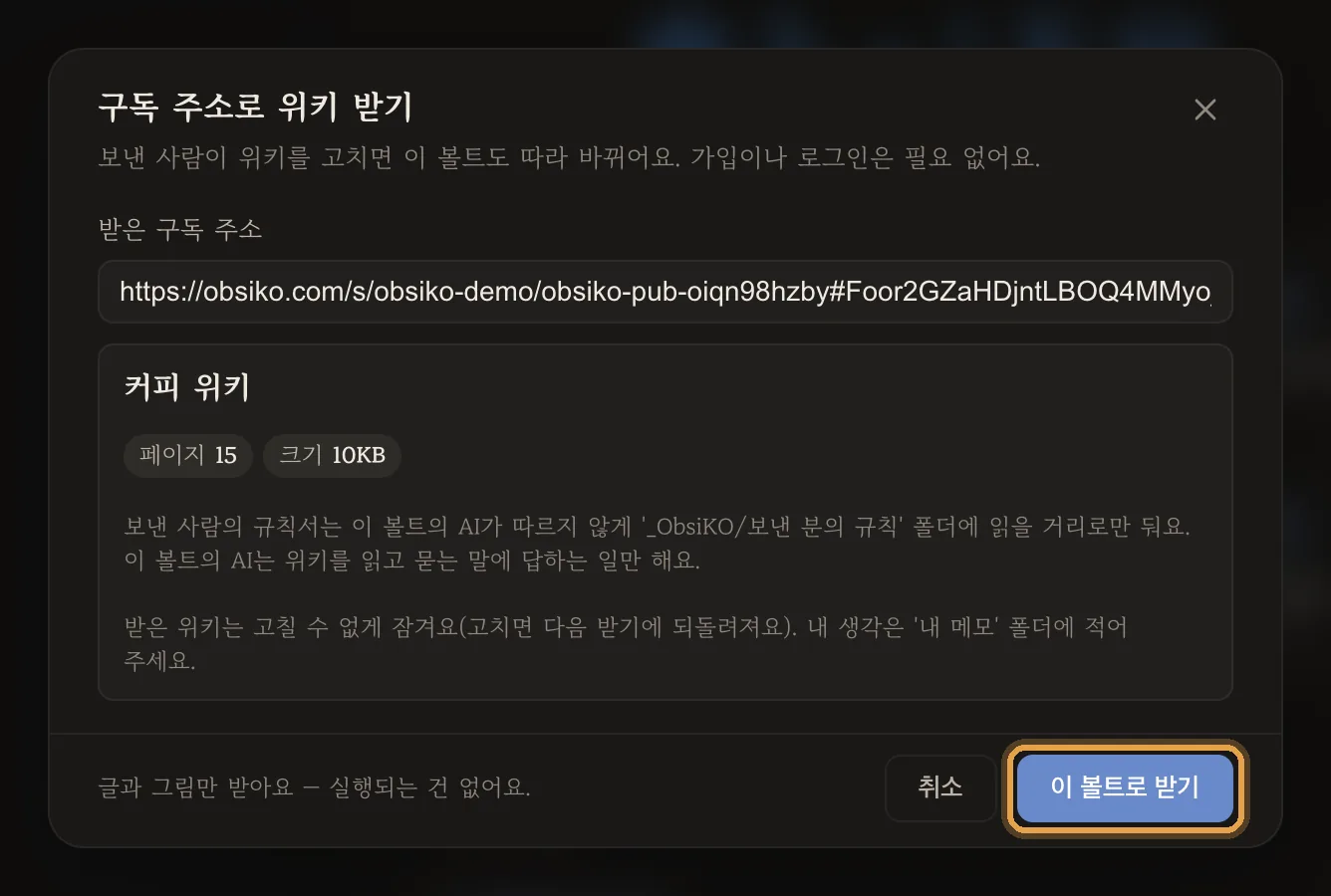구독 주소로 받기 — 무엇이 오는지 미리 보기